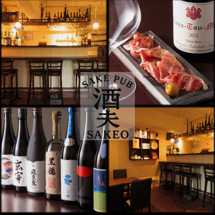 SAKE PUB 酒夫 SAKEOの店内とカウンター